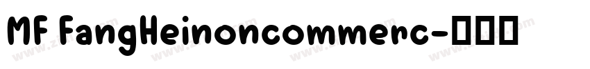 MF FangHeinoncommerc字体转换